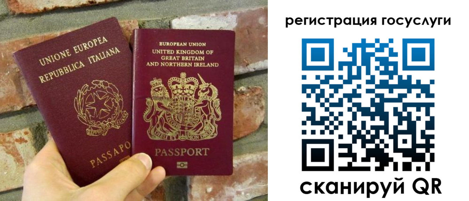 регистрация для дет. сада в Звенигороде